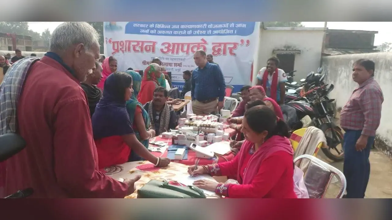 प्रशासन आपके द्वार कार्यक्रम में ग्रामीणों की समस्याओं का हुआ समाधान