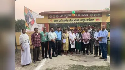 Katihar news : हेल्थ एंड वेलनेस सेंटर दिघरी को मिला राज्यस्तरीय एनक्यूएएस प्रमाण पत्र