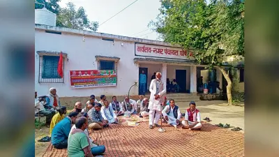 नपं कार्यालय के पास महागठबंधन के नेताओं का धरना
