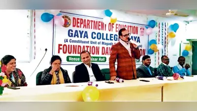 Gaya News : प्रशिक्षुओं को एक आदर्श शिक्षक में बदलना हमारा लक्ष्य