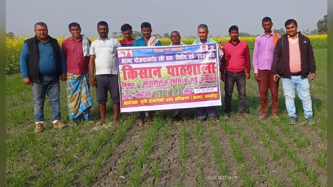 जीरो टिलेज विधि से गेहूं उत्पादन विषय पर किसान पाठशाला