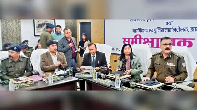 Crime Control News : गृह सचिव ने कहा- अफीम की खेती पर हो कार्रवाई