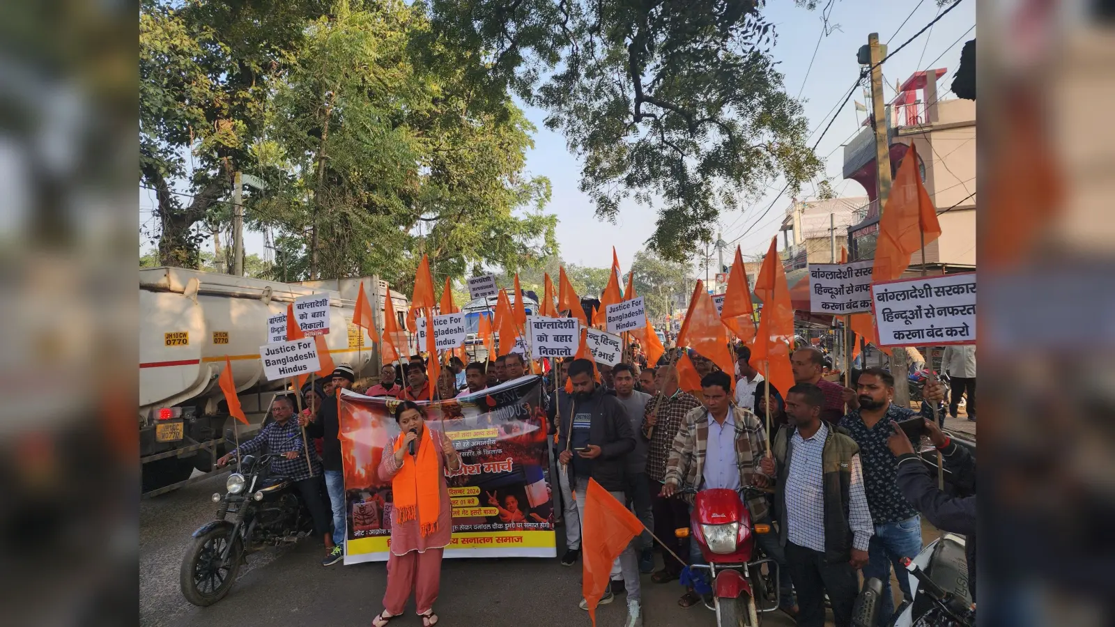 Giridih News: भारतीय सनातन समाज ने निकाला आक्रोश मार्च