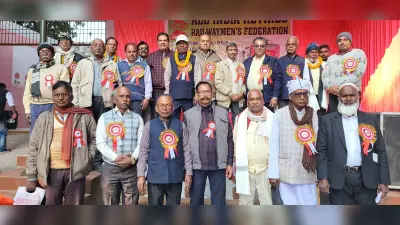 Dhanbad News: रिटायर्ड रेलवे मेंस फेडरेशन ने मनाया पेंशनर दिवस