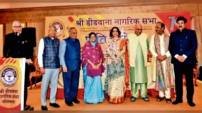 आइएएस निधि चौधरी को डीडवाना गौरव सम्मानकोलकाता. श्री डीडवाना सभा का प्रीति सम्मेलन हिंदुस्तान क्लब में संपन्न हुआ. आयोजन में डीडवाना गौरव सम्मान व शिक्षा प्रतिभा सम्मान प्रदान किया गया. समारोह की अध्यक्षता उद्योगपति हरिमोहन बांगड़ ने की. प्रधान अतिथि के रूप में डीडवाना के विधायक और राजस्थान के पूर्व कैबिनेट मंत्री युनूस खान मौजूद थे. कार्यक्रम में आइएएस निधि चौधरी को डीडवाना गौरव सम्मान प्रदान किया गया और मेधावी विद्यार्थियों को स्वर्गीय मगनीराम पसारी स्मृति शिक्षा प्रतिभा पुरस्कार से सम्मानित किया गया. मौके पर उद्योगपति हरिमोहन बांगड़ ने कहा : हमारे पूर्वजों ने दशकों पूर्व गांव में शिक्षण संस्थानों की आवश्यकता को समझते हुए इस क्षेत्र में सेवा कार्य का प्रारंभ किया था. डीडवाना गौरव से सम्मानित आइएएस निधि चौधरी ने युवाओं को संबोधित करते हुए कहा कि कठिन परिश्रम के बिना कोई भी लक्ष्य प्राप्त करना संभव नहीं है. मुख्य अतिथि युनूस खान ने कहा कि नागरिक सभा द्वारा स्थापित गौरव सम्मान की परंपरा से युवा पीढ़ी को प्रेरणा मिलेगी. कार्यक्रम का संचालन सभा के मंत्री हरीश तिवारी ने किया. धन्यवाद ज्ञापन सभा के अध्यक्ष अरुण प्रकाश मल्लावत ने दिया. विशिष्ट अतिथि राजकमल बांगड़, राजगोपाल पसारी व दिनेश अग्रवाल (भारूका) मंच पर उपस्थित रहे. अन्य विशिष्ट लोगों में लाडनूं नागरिक परिषद के बंशीधर शर्मा, सुजानगढ़ के भागीरथ चांडक व रतनगढ़ के भागीरथ सारस्वत आदि की उपस्थिति रही. कार्यक्रम को सफल बनाने में डॉ बल्लभ नागोरी, अनिल मल्लावत, मंजू बांगड़, अलका काकड़ा सहित अन्य सक्रिय रहे