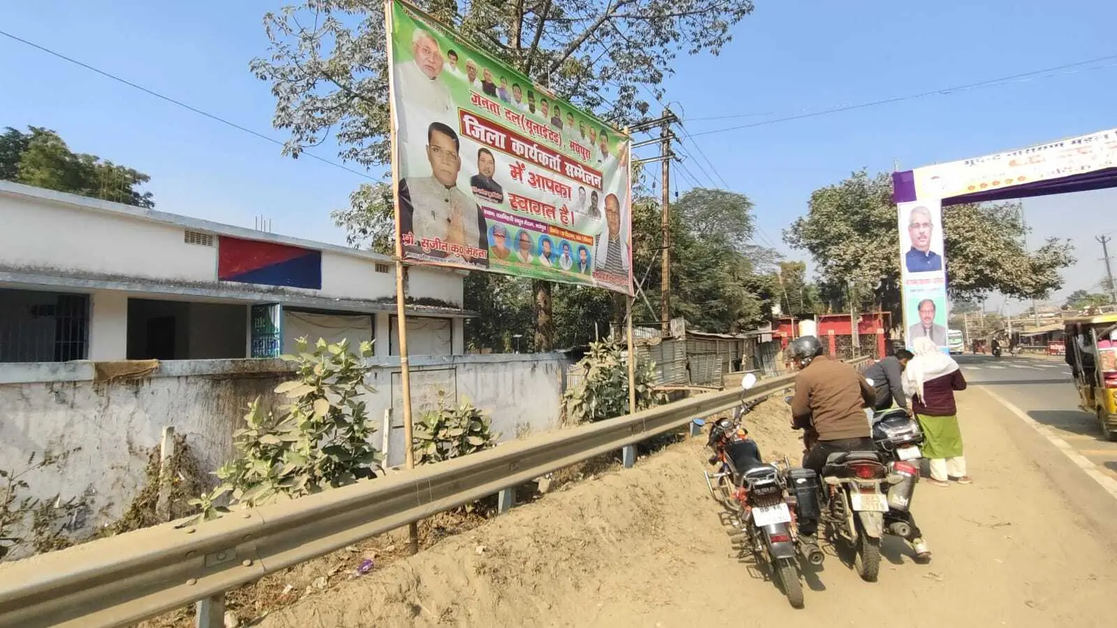 नियमों को ताक पर रख बीएनएमयू की छवि को किया गया कलंकित
