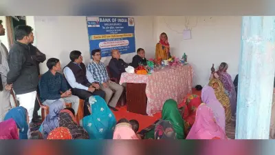 एक करोड़ की राशि स्वयं सहायता समूह के बीच वितरित