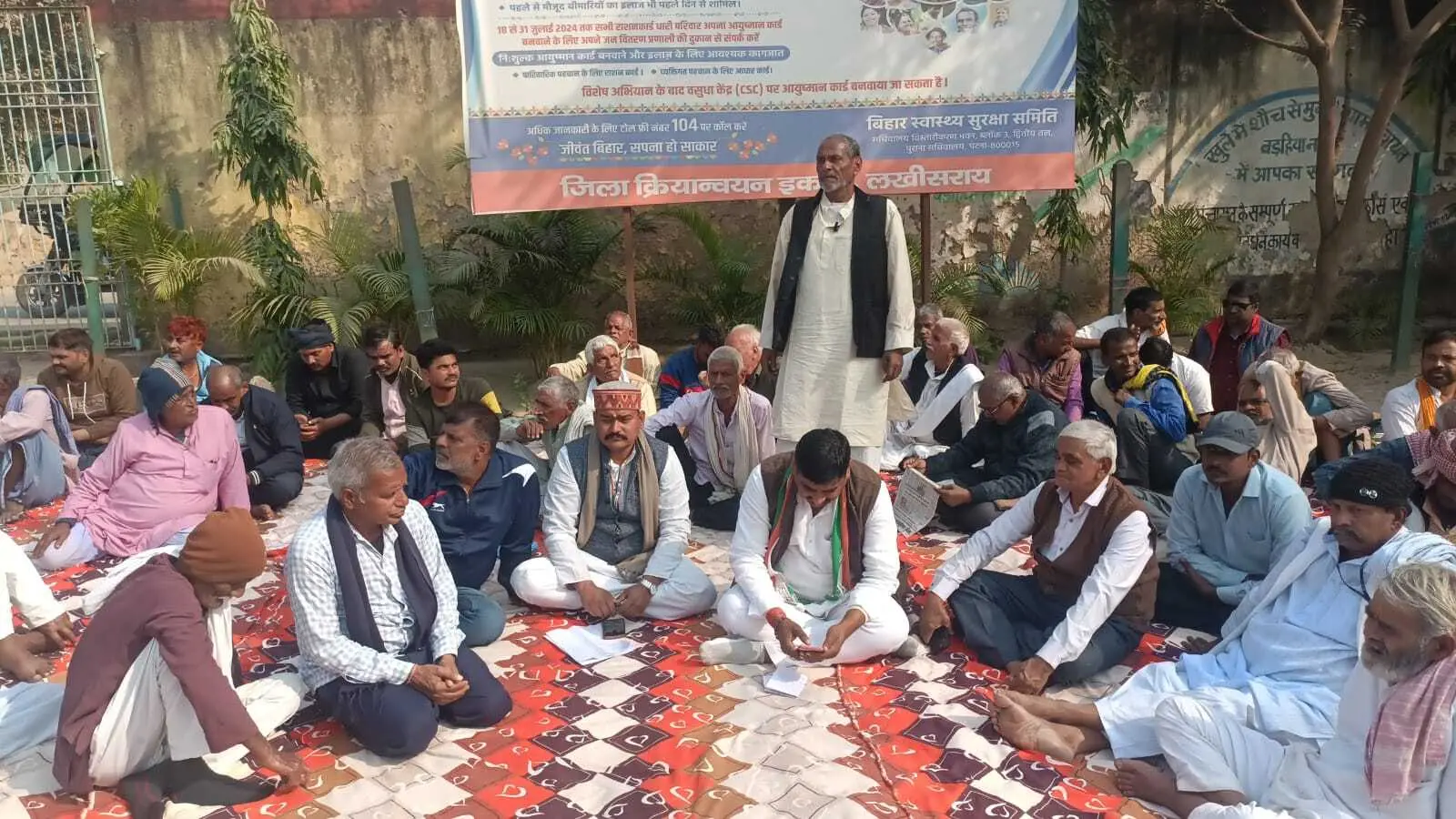 रेफरल अस्पताल में चिकित्सकीय व्यवस्था को ले कांग्रेस कार्यकर्ताओं ने दिया धरना