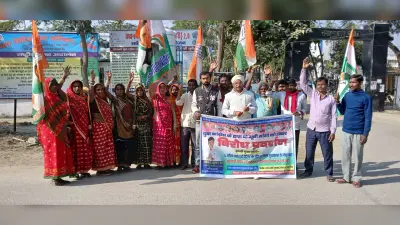 युवा कांग्रेस के प्रदेश सचिव ने समर्थकों के साथ किया प्रदर्शन