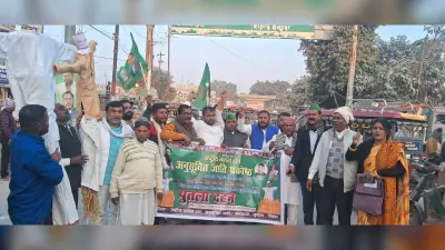राजद कार्यकर्ताओं ने पीएम व गृह मंत्री का जलाया पुतला