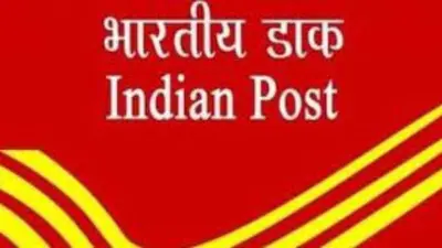Jamshedpur News : डाक विभाग में 428 कर्मचारियों के दस्तावेजों की हो रही जांच