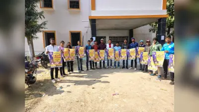 अभाविप का 66वें प्रांत अधिवेशन का पोस्टर का विमोचन