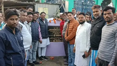 विधायक इजहारूल हुसैन ने किया पुल का शिलान्यास