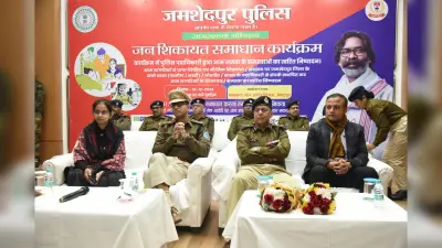 Jamshedpur News : नाम और फोन नंबर देने में लगता है डर, तो चिट्ठी लिखकर करें शिकायत : जोनल आइजी