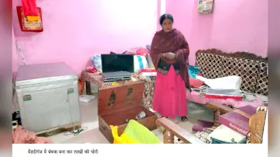 दरवाजा खुलवा घर में घुसे बदमाश बंधक बना 25 लाख के गहने लूटे