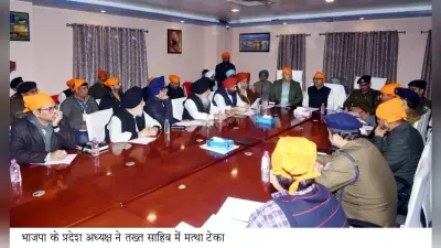 संगत सुखद अनुभूति लेकर जाए, ऐसी हो प्रकाश पर्व में व्यवस्था: डीएम