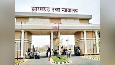 Court News : सीजीएल परीक्षा मामले में शिकायत पर तत्काल एफआइआर दर्ज हो : हाइकोर्ट