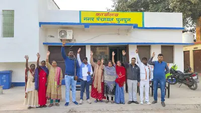 पुनपुन नपं कार्यालय को पार्षदों ने घेरा