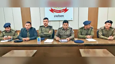 Hazaribagh crime news : जमीन हड़पने के लिए पार्टनर ने करायी थी उदय साव की हत्या, तीन गिरफ्तार