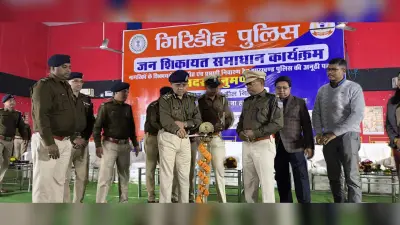 जन शिकायत समाधान: जनता के बीच जाकर समस्याओं के समाधान को ले लगा शिविर