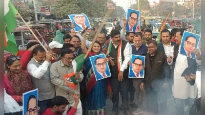 अमित शाह के बयान पर भड़की कांग्रेस, सड़क पर किया प्रदर्शन