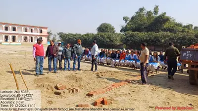 94.99 लाख की लागत से 10 खेल मैदान का होगा निर्माण, सीएम ने किया कार्यारंभ