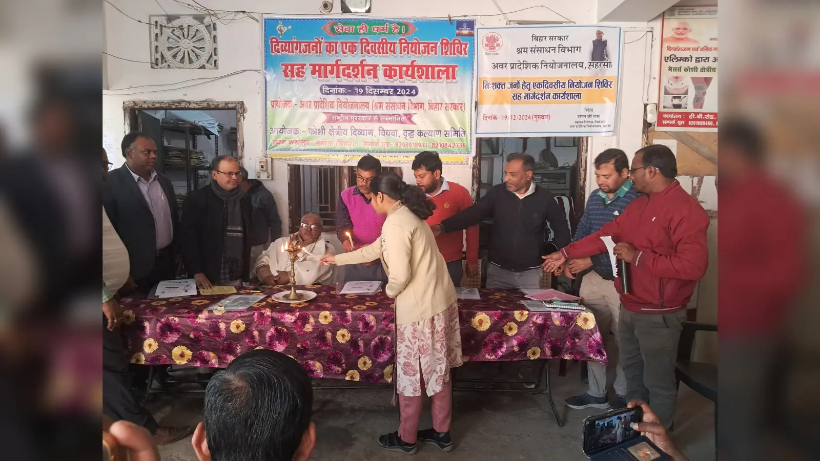 25 दिव्यांगों के नियोजन के लिए लिया गया साक्षात्कार