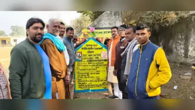 प्लस टू उच्च विद्यालय घोसैठ के पास बन रहा खेल मैदान
