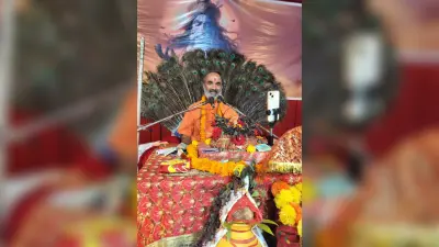 कलयुग में अमृतवाणी है श्रीमद्भागवत कथा : स्वामी दिव्यानंद