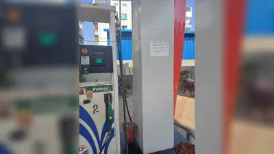 Deoghar News : बाजार में एक व दो रुपये के सिक्के लेने में आनाकानी