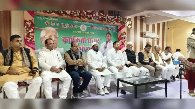कार्यकर्ता संवाद सह दर्शन कार्यक्रम में तेजस्वी ने कार्यकर्ताओं की सुनीं बातें, कहा पार्टी की विचारधारा को जन-जन तक पहुंचाये