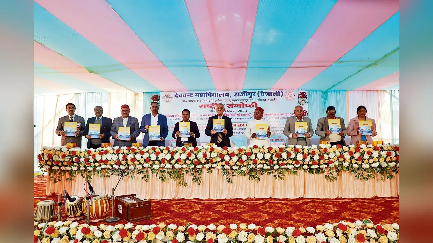hajipur news. स्वतंत्रता के सौवें साल में भारत को विकसित राष्ट्र बनाना है, इसमें युवाओं की भूमिका अहम