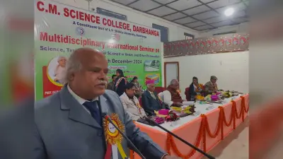 Darbhanga News: वर्तमान समय में हो रहे शोध कार्यों को वेद के सिद्धांतों से जोड़ने की आवश्यकता