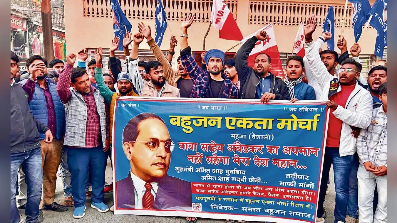 hajipur news. बाबा साहेब पर अमित शाह की टिप्पणी के विरोध में बहुजन एकता मोर्चा ने किया प्रदर्शन