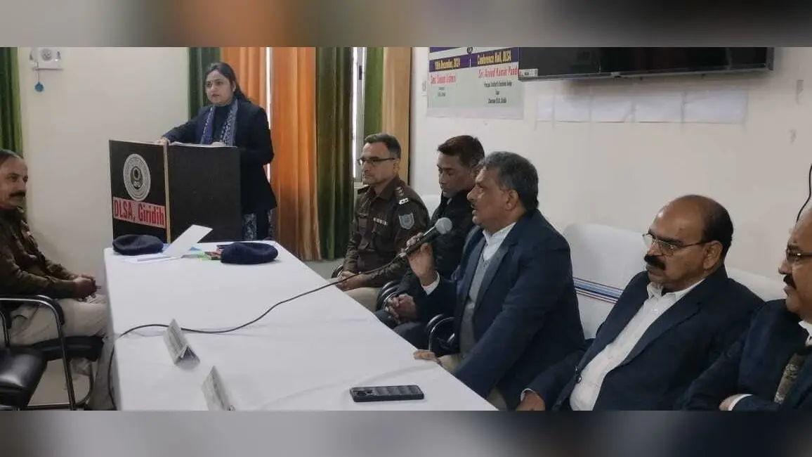 Giridih News: झाल्सा ने पुलिस विभाग के अनुसंधानकर्ताओं के साथ एक दिवसीय जागरूकता शिविर का आयोजन किया