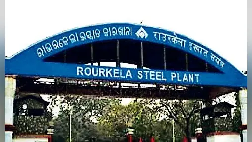 Rourkela News: मुख्यमंत्री मोहन माझी से मिले आरएसपी के अधिकारी, आधुनिकीकरण के लिए जमीन अधिग्रहण की लगायी गुहार
