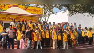 Samastipur News : विभिन्न मांगें पूरी कराने के लिए सफाई कर्मियों ने किया प्रदर्शन