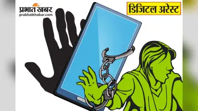 Siwan News : शराब पीने के आरोपित को एक साल की सजा