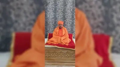 महर्षि मेंही परमहंस के बताये रास्ते पर चलकर ही सदगति की होगी प्राप्ति: स्वामी स्वरूपानंद