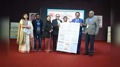 RU News : पीजी दर्शनशास्त्र विभाग में 22 मार्च से राष्ट्रीय अधिवेशन, ब्रोशर जारी