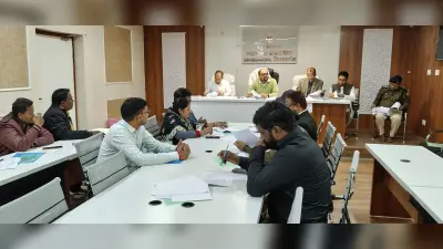 जिला स्तरीय सतर्कत्ता व अनुश्रवण समिति की चौथी बैठक संपन्न