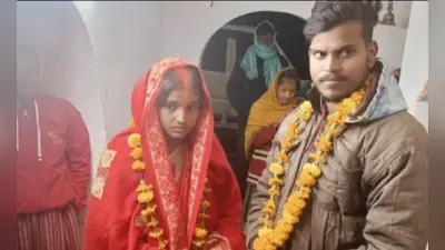 ग्रामीणों ने प्रेमी युगल की करायी शादी
