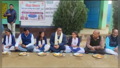 उत्क्रमित मध्य विधालय के बच्चों ने तिथि भोजन का उठाया लुत्फ