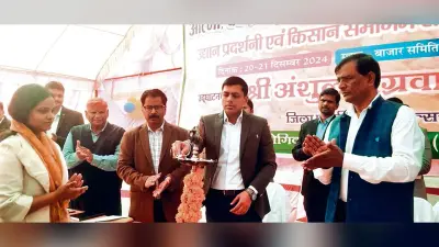 Buxar News: जैविक खेती से आपको ही नहीं, आने वाली कई पीढ़ियों को भी मिलेगा लाभ : डीएम