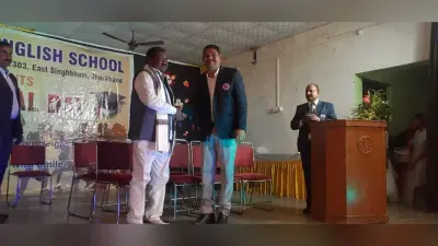 East Singhbhum News : शिक्षा के क्षेत्र में पिछड़े झारखंड को ऊंचाइयों पर ले जाना है : रामदास