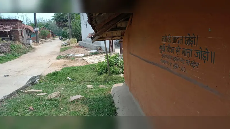 East Singhbhum News : घाटशिला में महिलाओं की मेहनत से शराब मुक्त बन रहे गांव