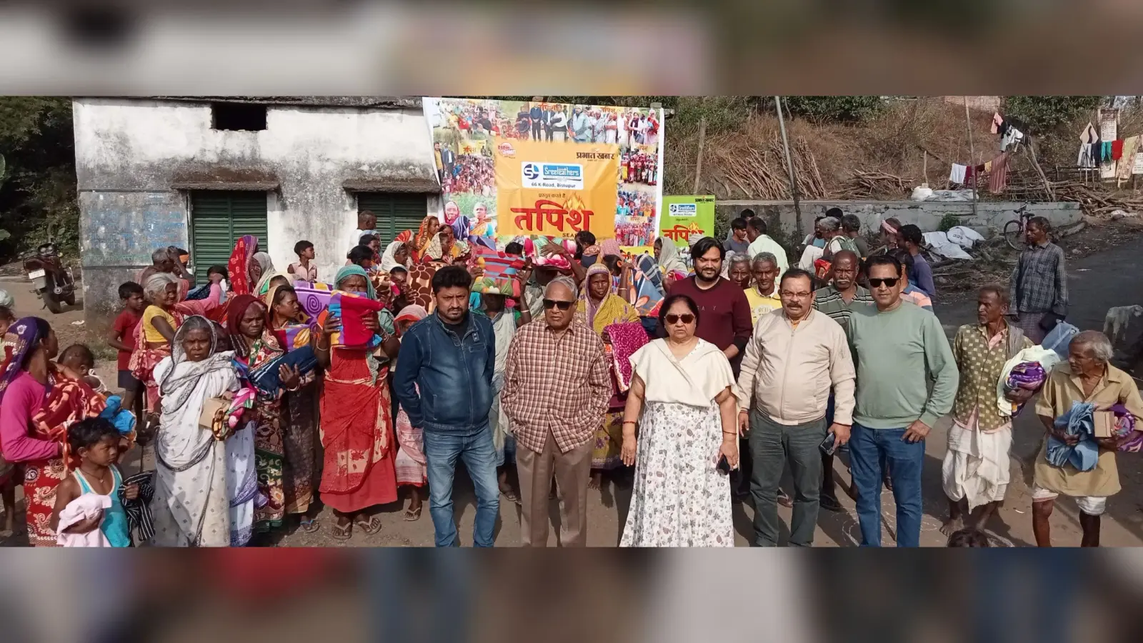 East Singhbhum News : रेडियो धूम व श्रीलेदर्स ने बांटे कंबल और गर्म कपड़े
