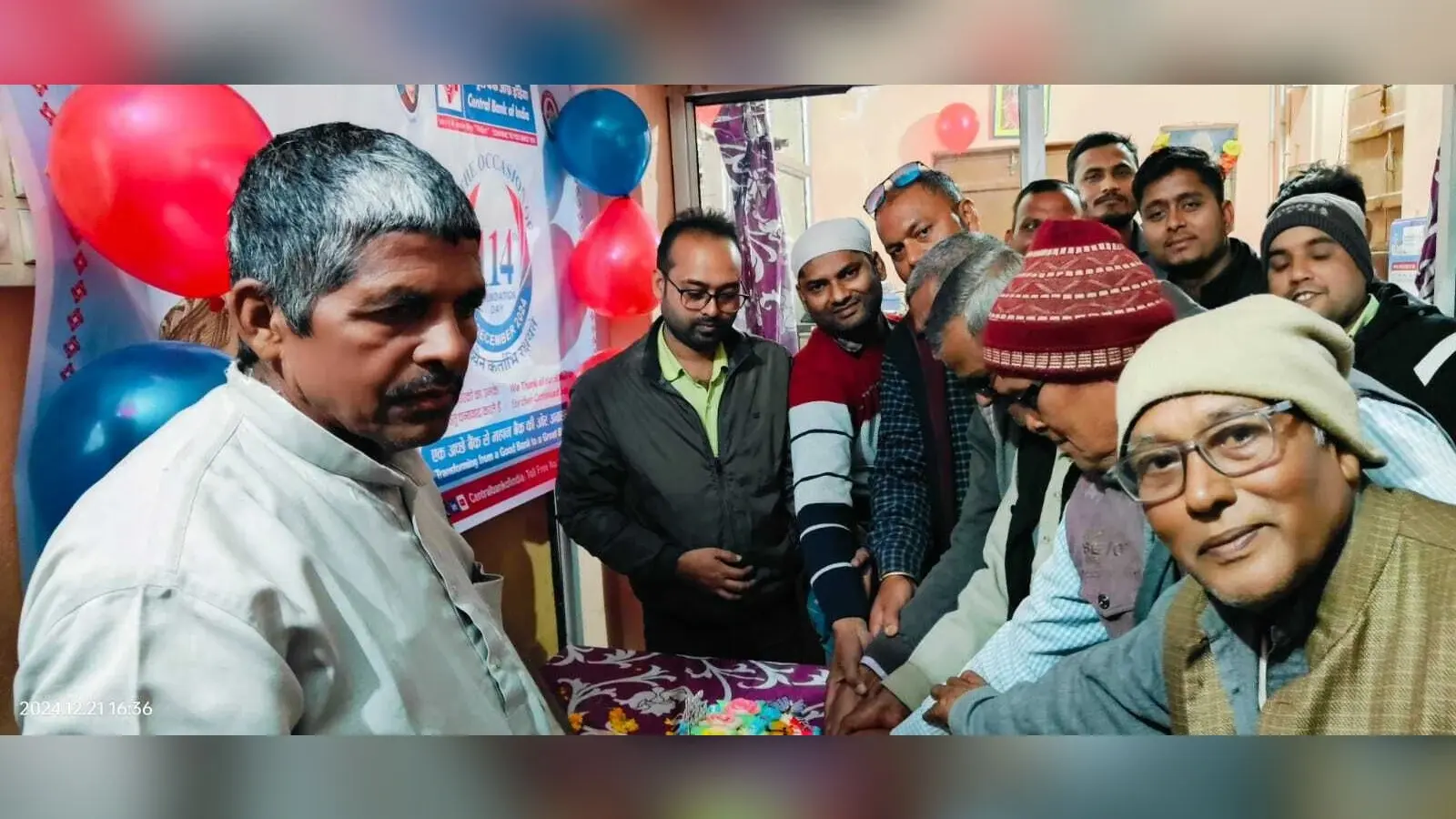 सेंट्रल बैंक ऑफ इंडिया का मनाया गया स्थापना दिवस