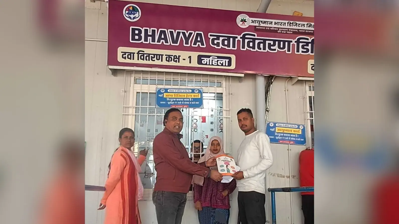 ओपीडी में मरीजों को मुफ्त दवा विवरणी पैकेट में सभी जानकारी के साथ दी जा रही दवा