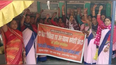 मांगों को लेकर आशा कर्मियों ने किया प्रदर्शन